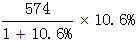 星光公考
