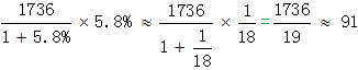 星光公考