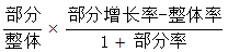 星光公考