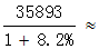 星光公考