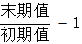 星光公考