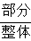星光公考
