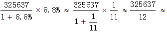 星光公考