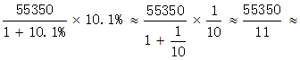 星光公考