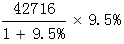 星光公考