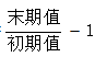 星光公考