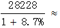 星光公考