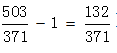 星光公考