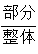 星光公考