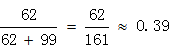 星光公考