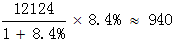 星光公考