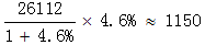 星光公考