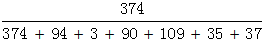 星光公考