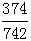 星光公考