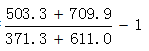 星光公考