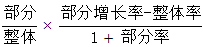 星光公考