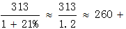 星光公考