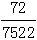 星光公考