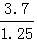 星光公考