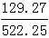 星光公考