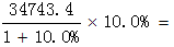 星光公考