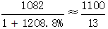 星光公考
