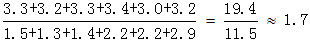 星光公考