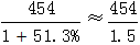 星光公考