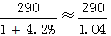 星光公考