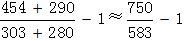 星光公考