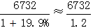星光公考