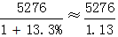 星光公考