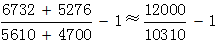 星光公考