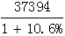 星光公考