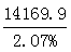 星光公考