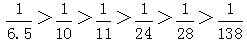 星光公考