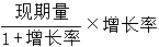 星光公考