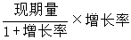 星光公考
