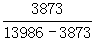 星光公考