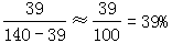 星光公考