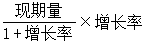 星光公考