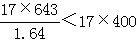 星光公考