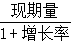 星光公考