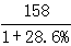 星光公考