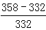 星光公考