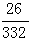星光公考