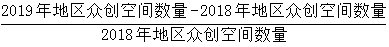 星光公考