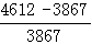 星光公考