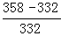 星光公考
