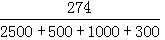 星光公考